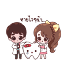 Happy dentists and smart tooth by DTH（個別スタンプ：34）