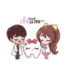 Happy dentists and smart tooth by DTH（個別スタンプ：39）