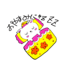 ぽよにゃん2（個別スタンプ：1）