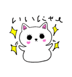 ぽよにゃん2（個別スタンプ：4）
