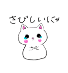 ぽよにゃん2（個別スタンプ：6）