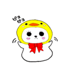 ぽよにゃん2（個別スタンプ：8）