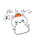 ぽよにゃん2（個別スタンプ：13）