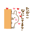 好きすぎる❤たかこ❤に送るスタンプ（個別スタンプ：20）