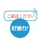 第2弾 Sky株式会社「好働力！」メッセージ（個別スタンプ：4）