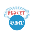 第2弾 Sky株式会社「好働力！」メッセージ（個別スタンプ：5）