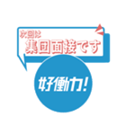 第2弾 Sky株式会社「好働力！」メッセージ（個別スタンプ：21）