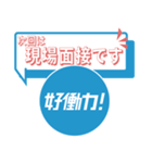 第2弾 Sky株式会社「好働力！」メッセージ（個別スタンプ：22）