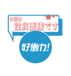 第2弾 Sky株式会社「好働力！」メッセージ（個別スタンプ：23）