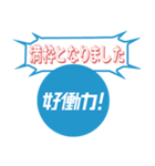 第2弾 Sky株式会社「好働力！」メッセージ（個別スタンプ：37）