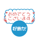 第3弾 Sky株式会社「好働力！」メッセージ（個別スタンプ：13）