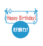 第3弾 Sky株式会社「好働力！」メッセージ（個別スタンプ：14）