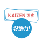 第3弾 Sky株式会社「好働力！」メッセージ（個別スタンプ：15）