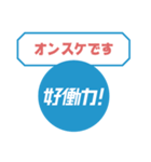 第3弾 Sky株式会社「好働力！」メッセージ（個別スタンプ：34）