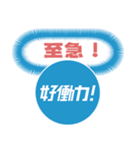 第3弾 Sky株式会社「好働力！」メッセージ（個別スタンプ：36）