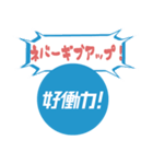 第3弾 Sky株式会社「好働力！」メッセージ（個別スタンプ：38）