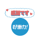 第3弾 Sky株式会社「好働力！」メッセージ（個別スタンプ：39）