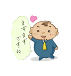 今日のひと言（個別スタンプ：2）