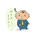 今日のひと言（個別スタンプ：3）