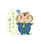 今日のひと言（個別スタンプ：4）