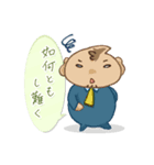 今日のひと言（個別スタンプ：5）