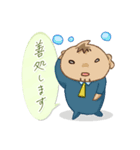 今日のひと言（個別スタンプ：11）