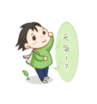 今日のひと言（個別スタンプ：39）