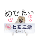 キネクトの日常2（個別スタンプ：6）