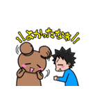 毛呂くんとクマスタンプ1（個別スタンプ：4）