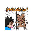 毛呂くんとクマスタンプ1（個別スタンプ：12）