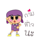 Maruko Nana.14（個別スタンプ：11）