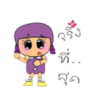 Maruko Nana.14（個別スタンプ：18）