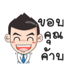 Mr. boy office (thai)（個別スタンプ：20）