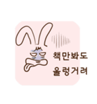 rabbit112（個別スタンプ：2）