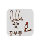 rabbit112（個別スタンプ：10）