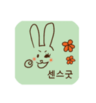 rabbit112（個別スタンプ：24）