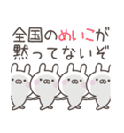 ☆★めいこ★☆ベーシックパック（個別スタンプ：22）