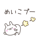 ☆★めいこ★☆ベーシックパック（個別スタンプ：26）