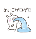 ☆★めいこ★☆ベーシックパック（個別スタンプ：27）