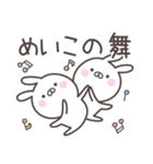 ☆★めいこ★☆ベーシックパック（個別スタンプ：29）