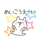 ☆★めいこ★☆ベーシックパック（個別スタンプ：33）