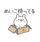 ☆★めいこ★☆ベーシックパック（個別スタンプ：38）