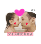 沙絢さん♡スタンプ（個別スタンプ：8）