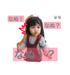 沙絢さん♡スタンプ（個別スタンプ：16）