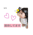 沙絢さん♡スタンプ（個別スタンプ：21）