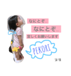 沙絢さん♡スタンプ（個別スタンプ：22）