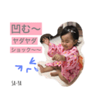 沙絢さん♡スタンプ（個別スタンプ：23）