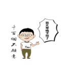 Mr.Ant and everyone says HELLO！（個別スタンプ：2）