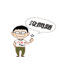 Mr.Ant and everyone says HELLO！（個別スタンプ：6）