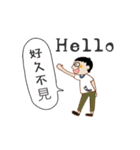 Mr.Ant and everyone says HELLO！（個別スタンプ：10）